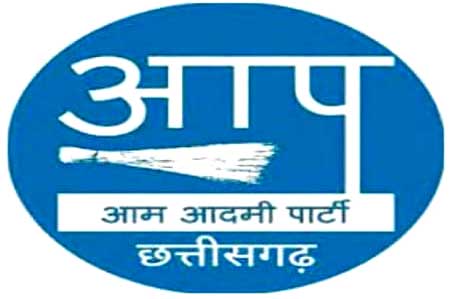 E20 के खिलाफ 17 अगस्त को रायपुर में AAP का स्टेट लेवल टाउनहॉल, जनता से होगा सीधा संवाद