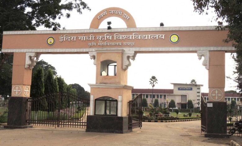 कृषि महाविद्यालयों के स्नातक पाठ्यक्रमों में प्रवेश हेतु ऑनलाइन काउंसलिंग प्रक्रिया कल से प्रारंभ होगी