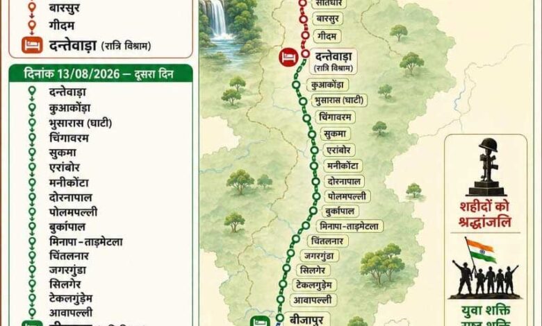 बस्तर तिरंगा यात्रा में उपमुख्यमंत्री श्री विजय शर्मा होंगे शामिल बस्तर तिरंगा यात्रा में उपमुख्यमंत्री श्री विजय शर्मा होंगे शामिल