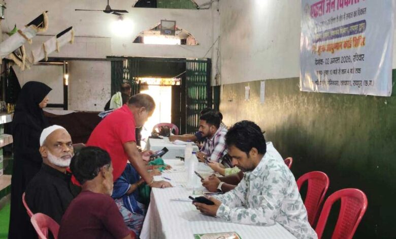 रायपुर में निःशुल्क आयुष्मान कार्ड शिविर, पात्र हितग्राहियों को मिली सुविधा