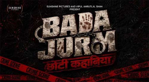 सनशाइन पिक्चर्स की डिजिटल उड़ान: ‘अनकही’ के बाद अब एआई-पावर्ड ‘बड़ा जुर्म छोटी कहानी’