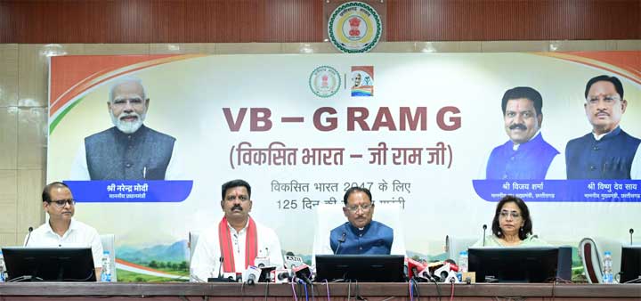 ‘मेरी बेटी–मेरा अभिमान’ अभियान का शुभारंभ, 6,855 करोड़ से बदलेगी गांवों की तस्वीर ‘मेरी बेटी–मेरा अभिमान’ अभियान का शुभारंभ, 6,855 करोड़ से बदलेगी गांवों की तस्वीर