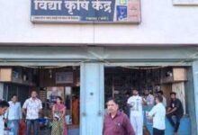 अनियमितता पाये जाने पर एक कृषि केन्द्र की 825 बोरी उर्वरक राजसात व लाइसेंस निरस्त