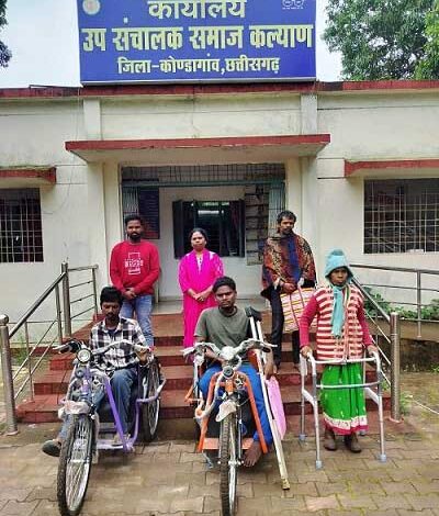 शासन की पहल: कोण्डागांव में दिव्यांगजनों को मिली मोटराइज्ड ट्राईसाइकिल व वॉकर