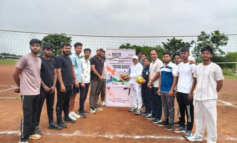 MATS University Raipur: MATS यूनिवर्सिटी में राष्ट्रीय खेल दिवस का भव्य आयोजन, कुलपति ने खेल गतिविधियों में लिया हिस्सा MATS University Raipur: MATS यूनिवर्सिटी में राष्ट्रीय खेल दिवस का भव्य आयोजन, कुलपति ने खेल गतिविधियों में लिया हिस्सा