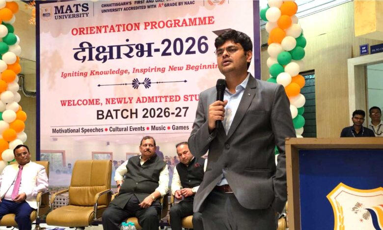MATS विश्वविद्यालय में ‘दीक्षारंभ – ओरिएंटेशन प्रोग्राम 2026’ का सफल आयोजन