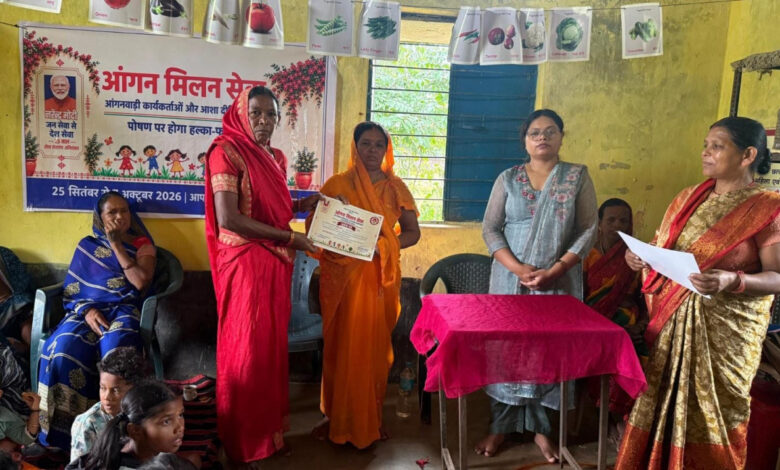 आंगन मिलन सेवा से उत्सव स्थल बने आंगनबाड़ी केंद्र, पहले दिन 97 हजार से अधिक लोगों की सहभागिता