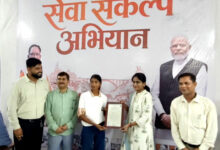 सेवा संकल्प अभियान के तहत रोजगार मेले में युवाओं को मिला रोजगार का अवसर