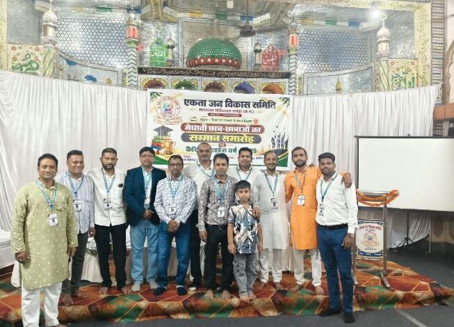 मेधावी छात्र-छात्राओं का सम्मान एवं कैरियर गाइडेंस कार्यक्रम आयोजित मेधावी छात्र-छात्राओं का सम्मान एवं कैरियर गाइडेंस कार्यक्रम आयोजित