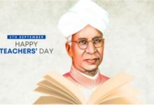 Teacher’s Day 2026 : शिक्षक से राष्ट्रपति तक का सफर: ऐसे देश के सर्वोच्च पद तक पहुंचे डॉ. राधाकृष्णन