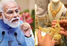 सोना खरीदने से पहले जरूरत जरूर देखें, PM मोदी की सलाह ने खींचा बाजार का ध्यान