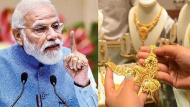 सोना खरीदने से पहले जरूरत जरूर देखें, PM मोदी की सलाह ने खींचा बाजार का ध्यान