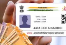 सरकारी योजनाओं का लाभ पाने में क्यों जरूरी है आधार? जानिए DBT से खाते में कैसे पहुंचता है पैसा