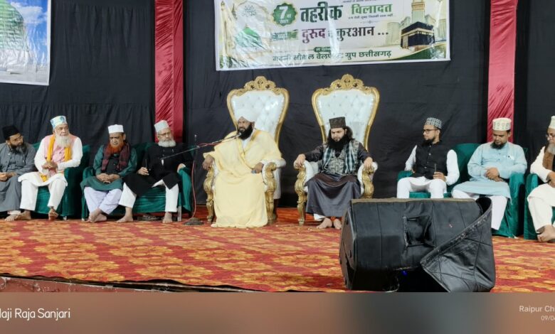 पढ़ो दरूद और कुरान शरीफ के मौके पर शानदार जलसा