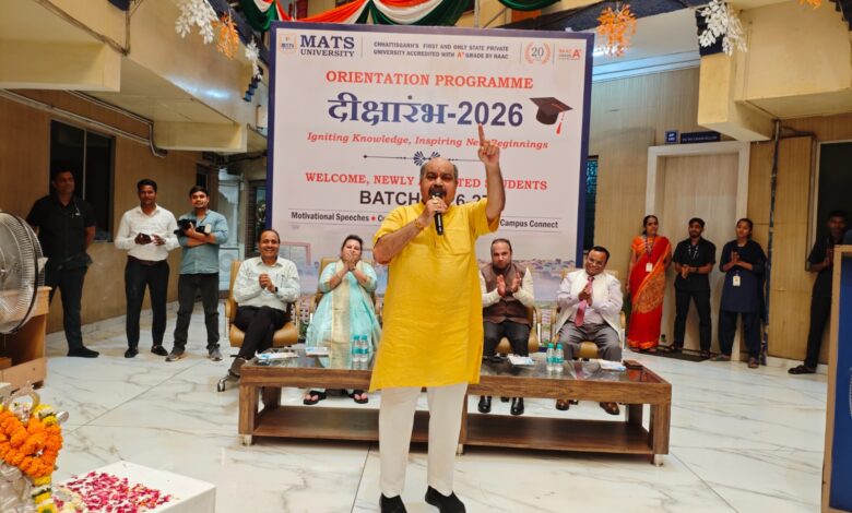MATS यूनिवर्सिटी में नए छात्रों का भव्य स्वागत, मेधावी विद्यार्थियों का हुआ सम्मान