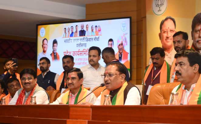किसान हित और संगठन विस्तार को लेकर भाजपा किसान मोर्चा की प्रदेश कार्यसमिति में बनी रणनीति
