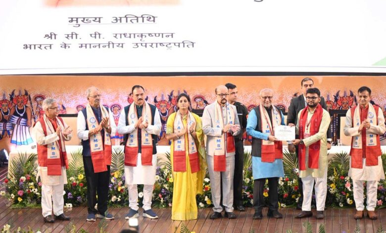एम्स रायपुर का तीसरा दीक्षांत समारोह, 689 विद्यार्थियों को मिली डिग्री