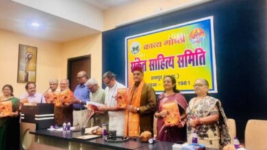 संकेत साहित्य समिति के 46वें स्थापना दिवस पर हिंदी के वर्तमान स्वरूप और भविष्य पर मंथन