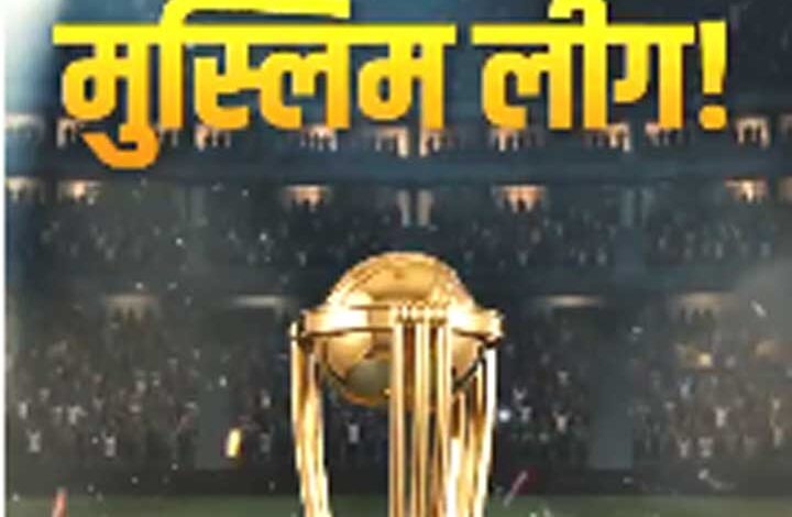 रायपुर में शुरू होने जा रही MPCL Season-1, 24 टीमों के बीच होगा नाइट क्रिकेट का रोमांच रायपुर में शुरू होने जा रही MPCL Season-1, 24 टीमों के बीच होगा नाइट क्रिकेट का रोमांच