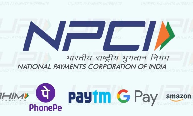 UPI से पेमेंट करने वालों के लिए बड़ा अपडेट, ₹2,000 से ज्यादा के ट्रांजैक्शन पर लागू होगा नया MDR UPI से पेमेंट करने वालों के लिए बड़ा अपडेट, ₹2,000 से ज्यादा के ट्रांजैक्शन पर लागू होगा नया MDR