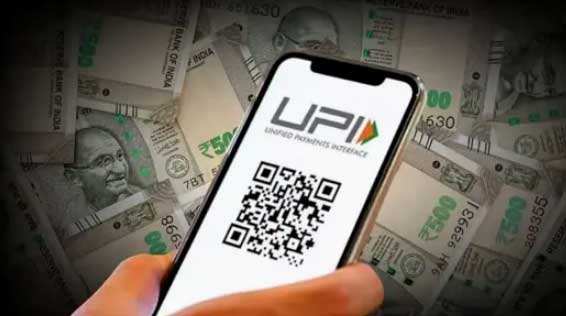 UPI पेमेंट पर नया MDR नियम? UPI पेमेंट पर नया MDR नियम?