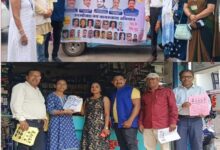 जन-जन तक पहुंचा उपभोक्ता जागरूकता का संदेश