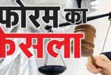 इंडिगो को उपभोक्ता आयोग से झटका: 11 साल पहले गुम हुए थे 3 बैग, यात्री को 1.82 लाख रुपए देने का आदेश