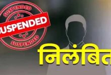 पेंशन प्रकरण में लापरवाही पर मुंगेली के शिक्षा विभाग के छह अधिकारी-कर्मचारी निलंबित