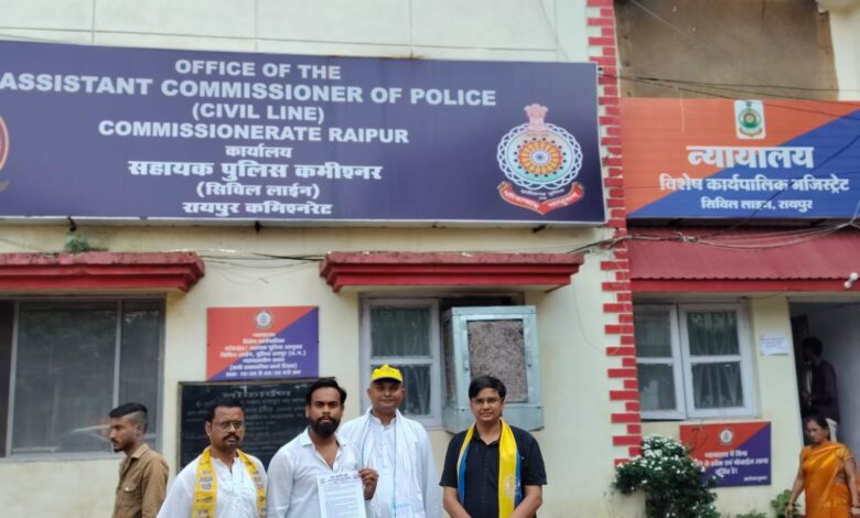 रायपुर में FTV क्लब के टेक्नो पार्टी कार्यक्रम पर रोक लगाने की मांग, AAP यूथ विंग ने सौंपा ज्ञापन