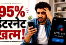 मोबाइल डेटा जल्दी खत्म हो जाता है? फोन की इन 5 सेटिंग्स को तुरंत बदलें, बच जाएगा इंटरनेट