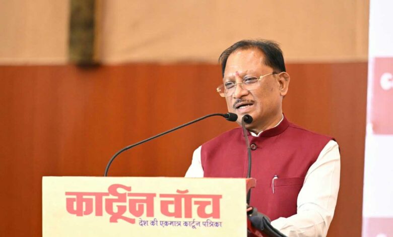 कार्टून गंभीर विषयों को सहजता से जनमानस तक पहुंचाने का सशक्त माध्यम: मुख्यमंत्री विष्णुदेव साय कार्टून गंभीर विषयों को सहजता से जनमानस तक पहुंचाने का सशक्त माध्यम: मुख्यमंत्री विष्णुदेव साय