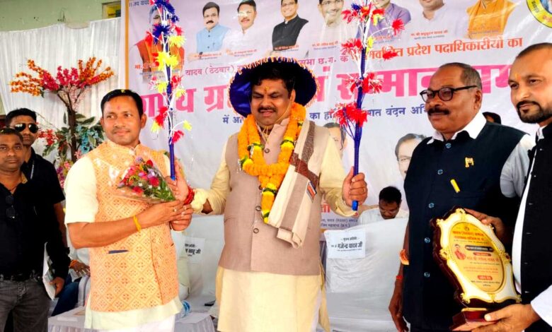 कैबिनेट मंत्री गजेन्द्र यादव की उपस्थिति में यादव (ठेठवार) समाज महासभा का भव्य शपथ ग्रहण समारोह संपन्न