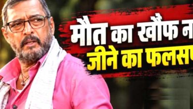 नाना पाटेकर का निधन: 75 की उम्र में दुनिया को कहा अलविदा, मौत से पहले कही थी जिंदगी की बड़ी बात