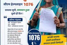सीएम हेल्पलाइन 1076 बनी आम जनता का सहारा, 2.10 लाख से अधिक शिकायतों का हुआ निराकरण