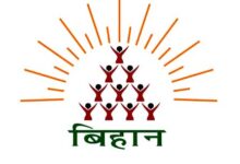 ग्रामीण महिलाओं के कारोबार को मिलेगी नई उड़ान, आईआईएम रायपुर के साथ छत्तीसगढ़ सरकार की पहल