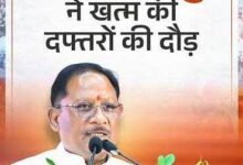 राज्योत्सव 2026: सेवा सेतु से आसान हुई सरकारी सेवाओं तक पहुंच, 38 विभागों की 939 सुविधाएं एक मंच पर
