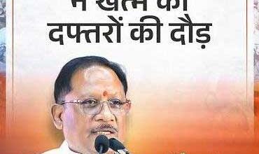 राज्योत्सव 2026: सेवा सेतु से आसान हुई सरकारी सेवाओं तक पहुंच, 38 विभागों की 939 सुविधाएं एक मंच पर