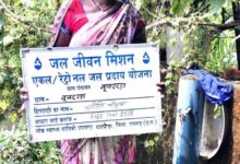 जल जीवन मिशन से नूनदरहा गांव में बदली तस्वीर, घर तक पानी पहुंचने से महिलाओं को मिली राहत