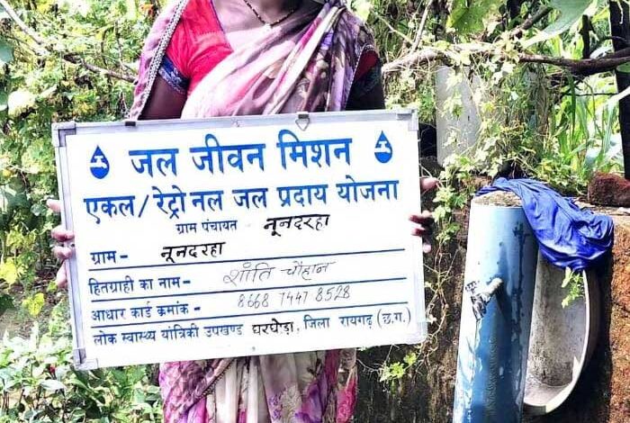 जल जीवन मिशन से नूनदरहा गांव में बदली तस्वीर, घर तक पानी पहुंचने से महिलाओं को मिली राहत
