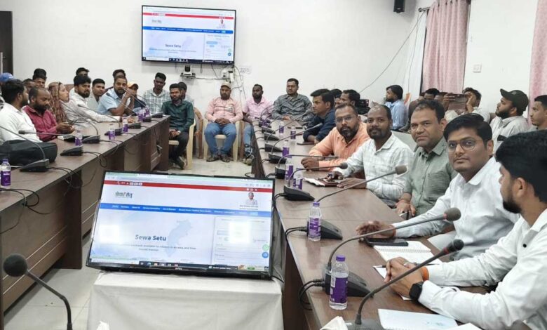 सेवा सेतु पोर्टल से आसान होंगी सरकारी सेवाएं, केंद्र संचालकों को दिया गया प्रशिक्षण
