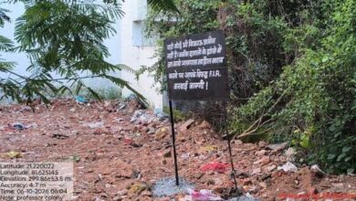 प्रोफेसर कॉलोनी में सरकारी जमीन पर कब्जे की शिकायत, दोबारा सीमांकन कराने पत्र