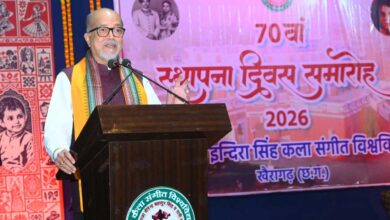 खैरागढ़ संगीत विश्वविद्यालय के 70वें स्थापना दिवस समारोह में शामिल हुए राज्यपाल रमेन डेका