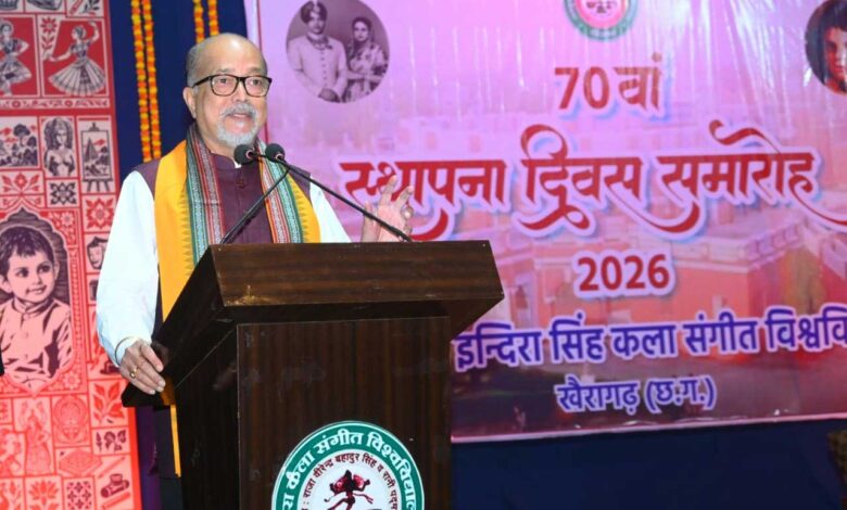खैरागढ़ संगीत विश्वविद्यालय के 70वें स्थापना दिवस समारोह में शामिल हुए राज्यपाल रमेन डेका