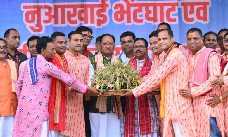 रायगढ़ में कोलता समाज के नुआखाई समारोह में पहुंचे मुख्यमंत्री साय, सामुदायिक भवनों के लिए 80 लाख की घोषणा रायगढ़ में कोलता समाज के नुआखाई समारोह में पहुंचे मुख्यमंत्री साय, सामुदायिक भवनों के लिए 80 लाख की घोषणा