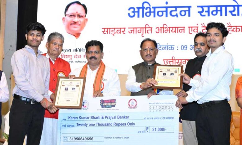छत्तीसगढ़ में साइबर जागरूकता अभियान को मिलेगी नई गति, 1.70 करोड़ लोगों तक पहुंचा सुरक्षा का संदेश