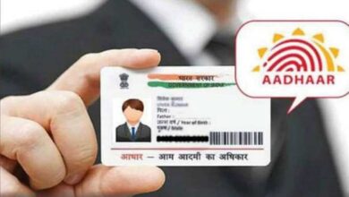 Aadhaar Name Update: आधार में नाम बदलने के नियम बदले, अब हर बदलाव के लिए अलग प्रक्रिया