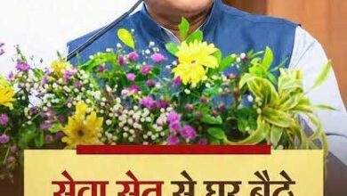 सेवा सेतु से आसान हो रही सरकारी सेवाओं तक पहुंच, छत्तीसगढ़ में 38 विभागों की 939 सेवाएं ऑनलाइन उपलब्ध