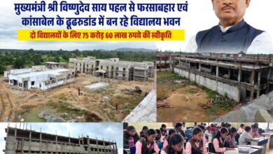 जशपुर में आदिवासी विद्यार्थियों के लिए आधुनिक आवासीय विद्यालय परिसरों का निर्माण तेज