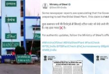 भिलाई स्टील प्लांट की बिक्री की अटकलों पर इस्पात मंत्रालय ने दी सफाई