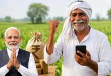 PM Kisan 24th Installment: किसानों को अगली किस्त का इंतजार, जानें कब मिल सकते हैं ₹2,000